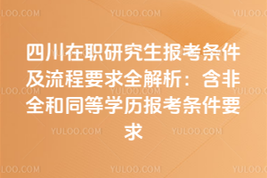 Ĵо󿼗lҪȫȫͬȌW(xu)v󿼗lҪ