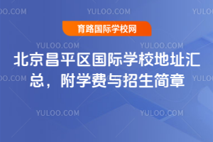 ƽ^(q)HW(xu)УַRW(xu)Mc