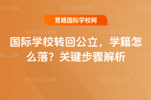 HW(xu)УD(zhun)عW(xu)ô䣿P(gun)IE