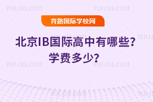 IBHЩ2026W(xu)M