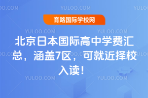 ձ(gu)HЌW(xu)M(fi)Rw7^(q)ɾͽУx