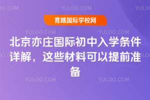 2026걱fHW(xu)lԔ@ЩϿǰʂ