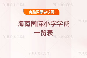 2025-2026W(xu)꺣χHСW(xu)W(xu)M(fi)һ[