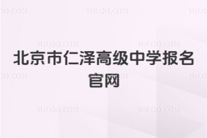 ʝɸ߼(j)ЌW(xu)(bo)پW(wng)