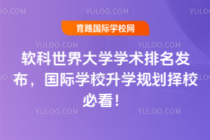 2025ܛW(xu)W(xu)g(sh)l(f)HW(xu)УW(xu)Ҏ(gu)Уؿ