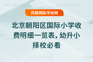 (yng)^(q)(gu)HСW(xu)M(fi)(x)һ[2026СУؿ