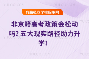 Ǿ߿2028ɄӆF(xin)·W(xu)