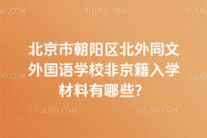 г(yng)^(q)ͬ(gu)Z(y)W(xu)УǾW(xu)Щ