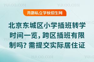 |ǅ^(q)СW(xu)D(zhun)W(xu)rgһ[^(q)ƆύHסC