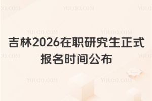 2026оʽrg1016-27տ