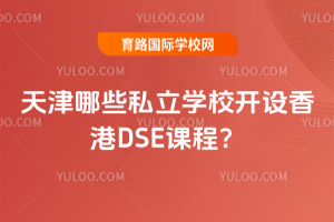 Щ˽W(xu)У_O(sh)DSEn