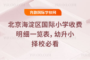 ^(q)HСW(xu)M(fi)(x)һ[2026СУؿ