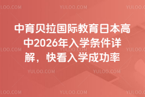 ؐHձ2026W(xu)lԔ쿴W(xu)ɹ