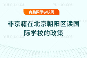 2026Ǿڱꖅ^(q)xHW(xu)У