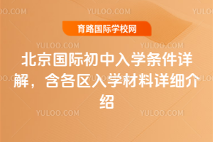 2026걱(gu)HW(xu)lԔ^(q)W(xu)Ԕ(x)B