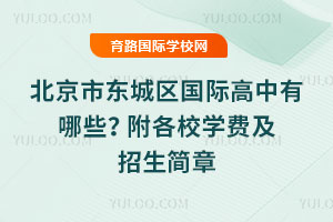 2026걱Ж|ǅ^(q)HЩУW(xu)M(fi)