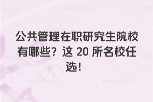 оԺУЩ@20Уx