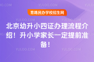 СCk̽B2026СW(xu)Lһǰ(zhn)