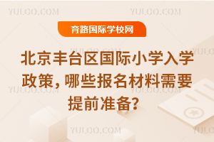 2026걱S_(ti)^(q)(gu)HСW(xu)W(xu)Щ(bo)Ҫǰ(zhn)