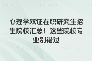 W(xu)pCоԺУR@ЩԺУI(y)ee(cu)^