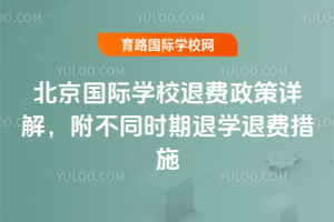 HW(xu)УMԔͬrˌW(xu)Mʩ