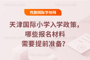 2026(gu)HСW(xu)W(xu)Щ(bo)Ҫǰ(zhn)