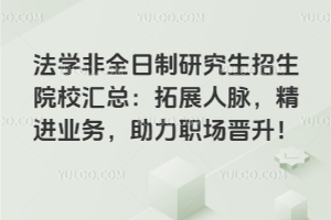 W(xu)ȫоԺУRչ}M(jn)I(y)(w)(chng)x