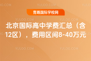 2026걱HЌW(xu)MR12^(q)MÅ^(q)g8-40fԪ