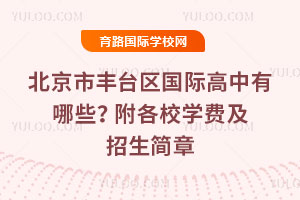 2026걱S_(ti)^(q)(gu)HЩУW(xu)M(fi)(jin)