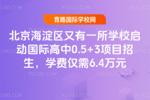 ^(q)һWУӇH0.5+3ĿWMH6.4fԪ