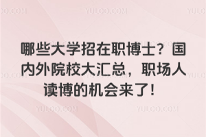 ЩW(xu)ʿ(ni)ԺУRxęC(j)