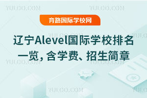 2026|Alevel(gu)HW(xu)Уһ[W(xu)M(fi)(jin)