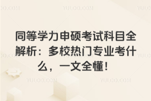 ͬȌWTԇĿȫУTI(y)ʲôһȫ