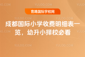 ɶHСW(xu)M(fi)(x)һ[2026СУؿ