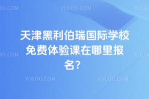 HW(xu)УMwn