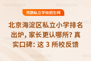 ^(q)˽СW(xu)tLJ(rn)挍ڱ@3Уã