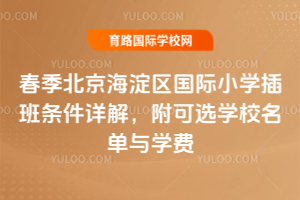 2026괺^(q)(gu)HСW(xu)lԔxW(xu)УcW(xu)M(fi)