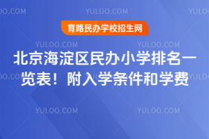 2026걱^(q)kСW(xu)һ[W(xu)l͌W(xu)M(fi)