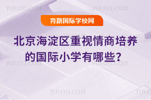 ^(q)ҕB(yng)ćHСW(xu)Щ