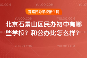 2026걱ʯɽ^(q)kЩW(xu)У͹kô