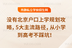 ](mi)бόW(xu)Ҏ(gu)5·СW(xu)߿ȿ