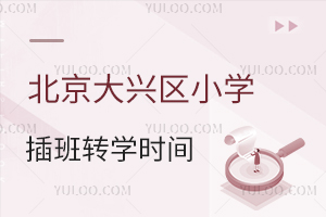 d^(q)СW(xu)D(zhun)W(xu)r(sh)gPc(din)＾(bo)Εr(sh)(dng)TУǰ1(g)µӛ