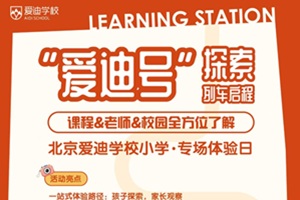 ۵̖̽܇̣۵όW(xu)УСW(xu)w̽δ