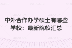 kW(xu)TʿЩW(xu)У2026ԺУR