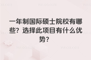 һƇ(gu)HTʿԺУЩx(xing)Ŀʲô(yu)(sh)