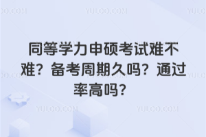 ͬȌW(xu)Tԇyy俼ھÆͨ^(gu)ʸ߆