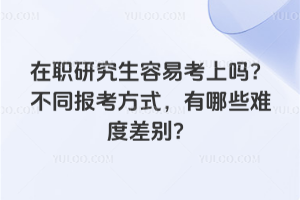 о׿φͬ󿼷ʽЩyȲe