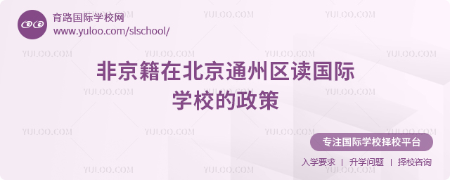 2026Ǿڱͨ݅^(q)xHW(xu)У