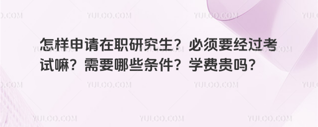 ՈоҪ(jng)^ԇҪЩlW(xu)MF᣿