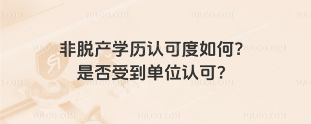 Óa(chn)W(xu)vJ(rn)ɶǷܵλJ(rn)